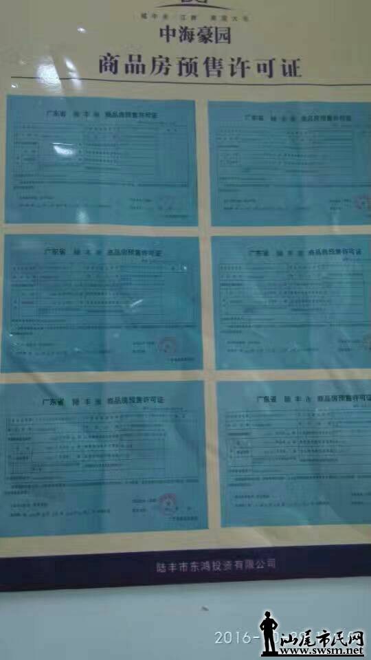 mmexport1482937431813.jpeg