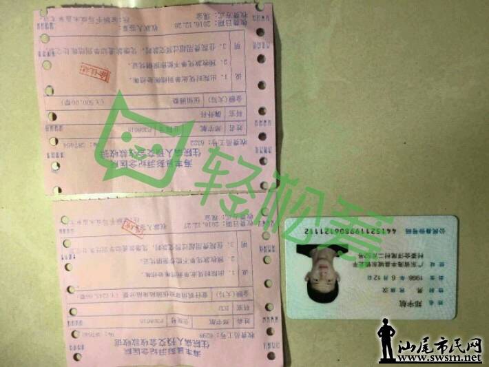 北平镇人口_北平无战事