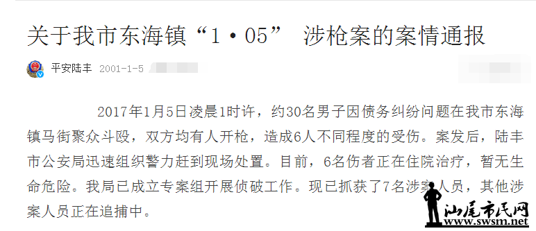 QQͼ20170101211442.png