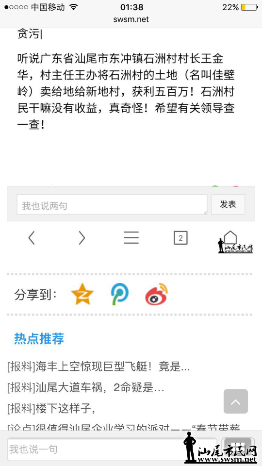 IMG_2715.PNG