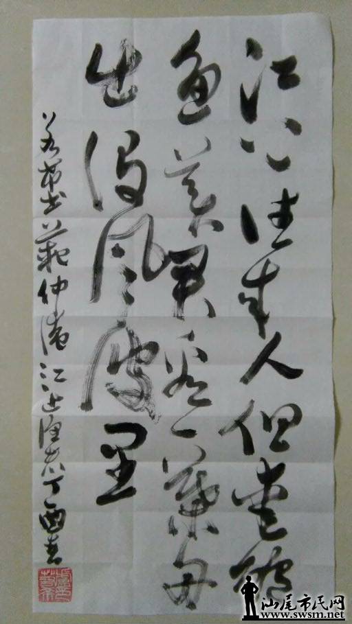 psb (8).jpg