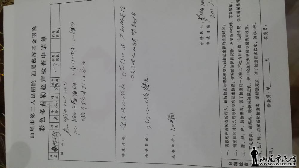 20170303_210916.jpg