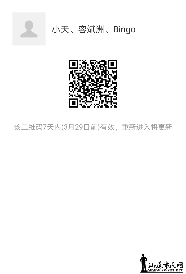 mmqrcode1490197408286.png