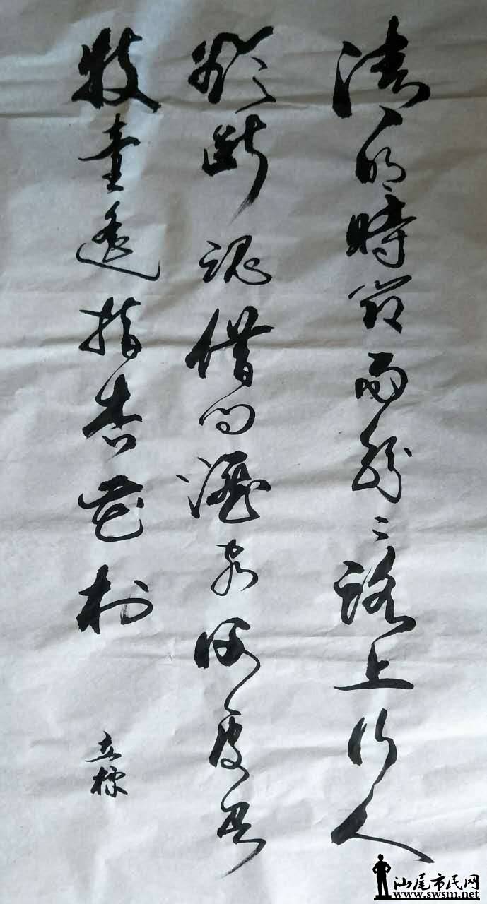 鷨1.jpg