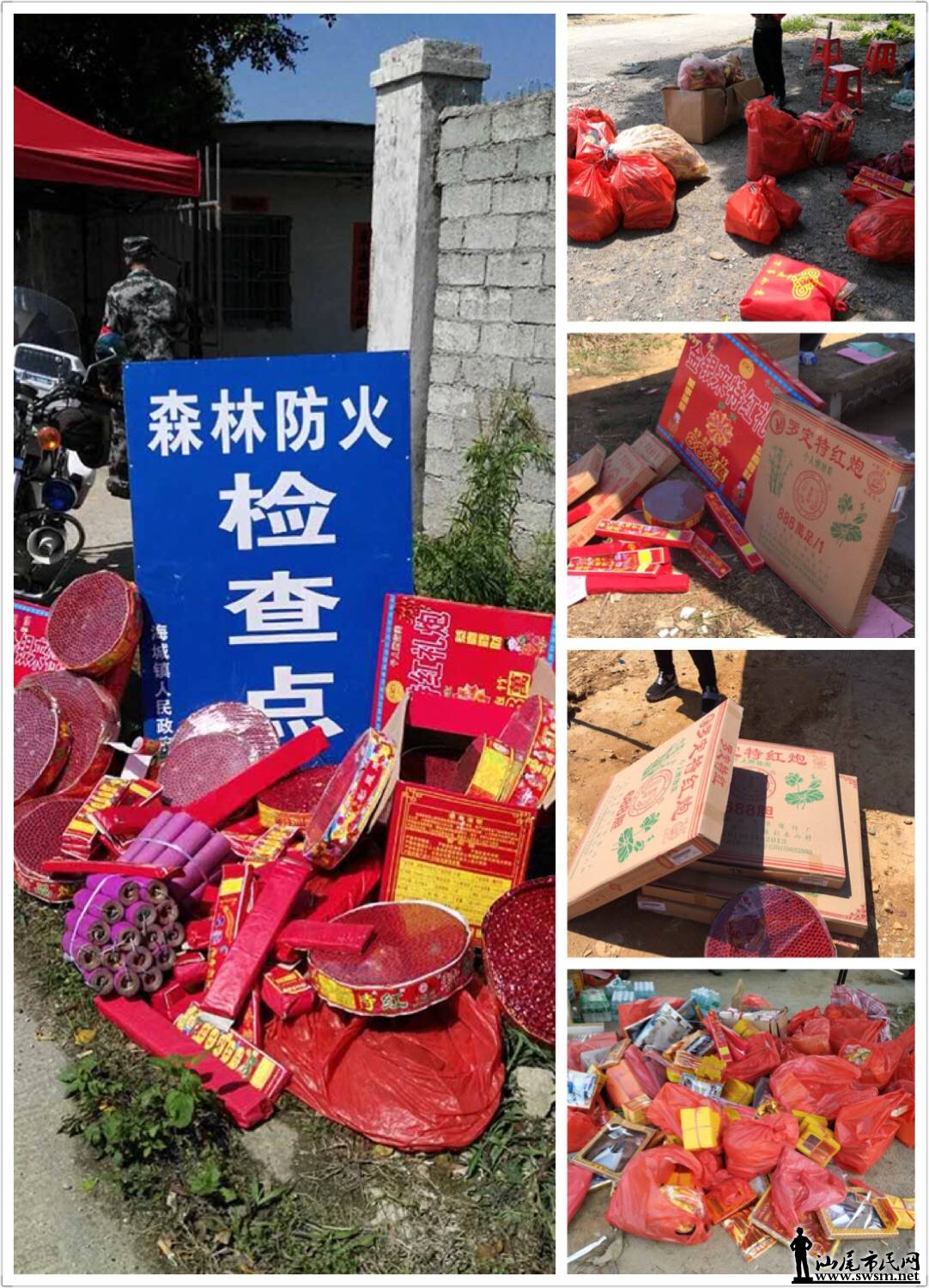 MobileFilemmexport1491293685997.jpg