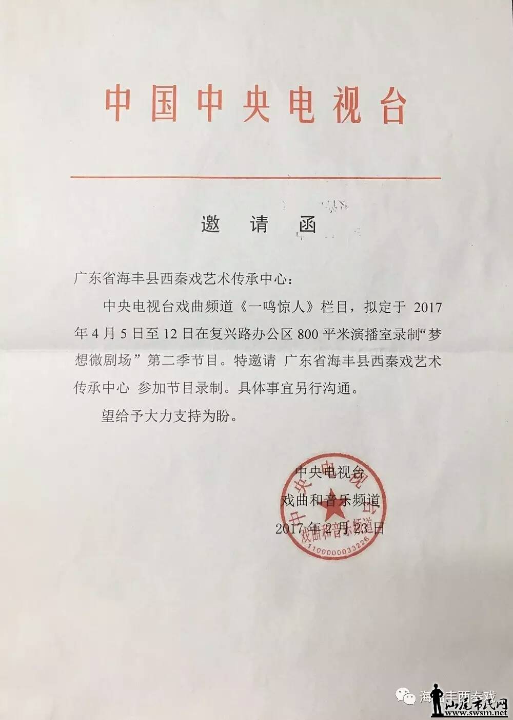 mmexport1491383430852.jpg