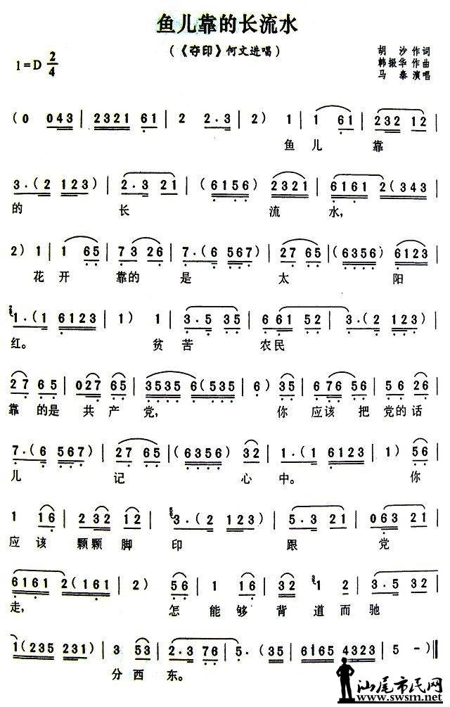 评剧曲谱宫墙怨_陶笛曲谱12孔