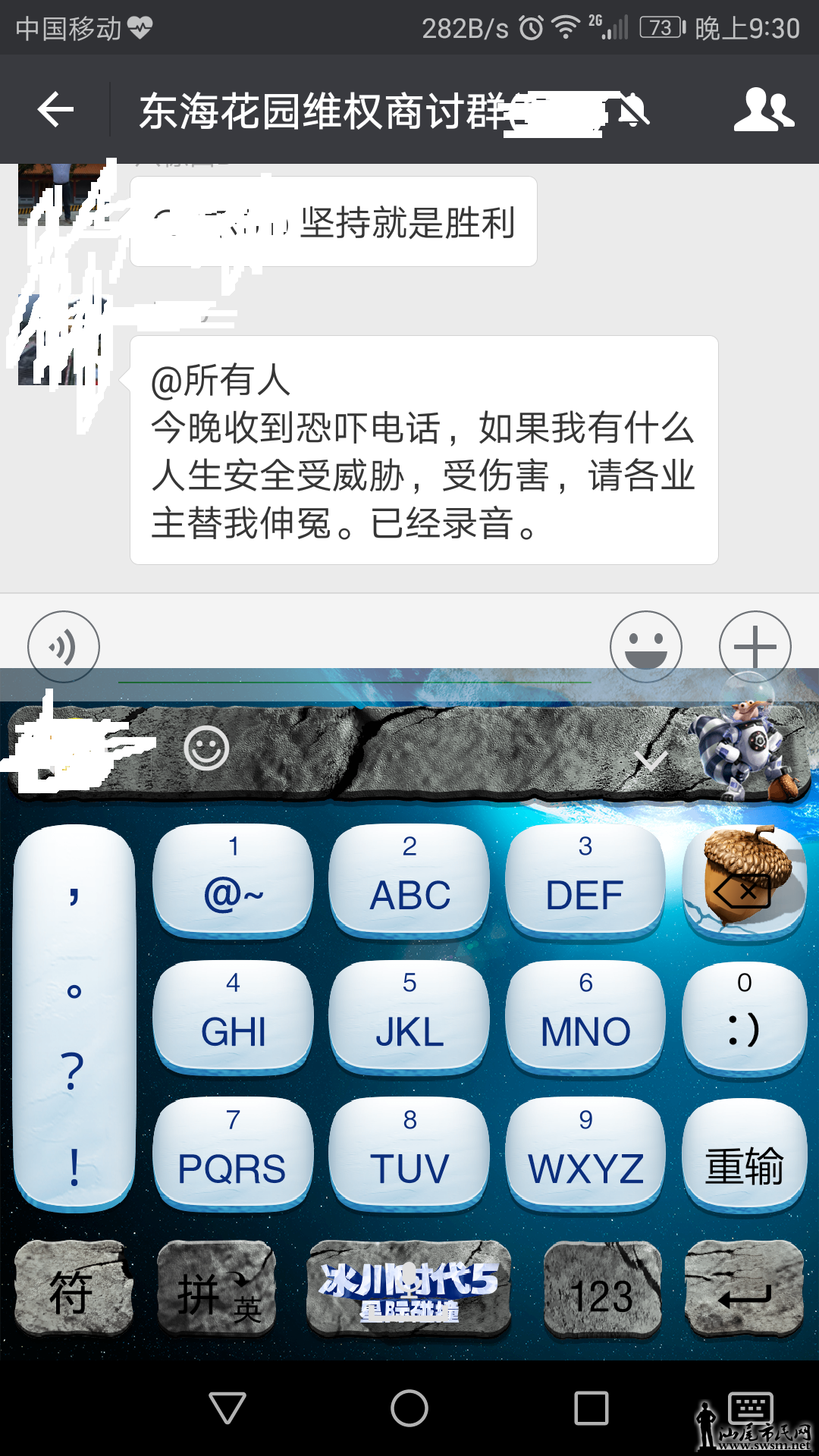 Screenshot_20170423-213034.png