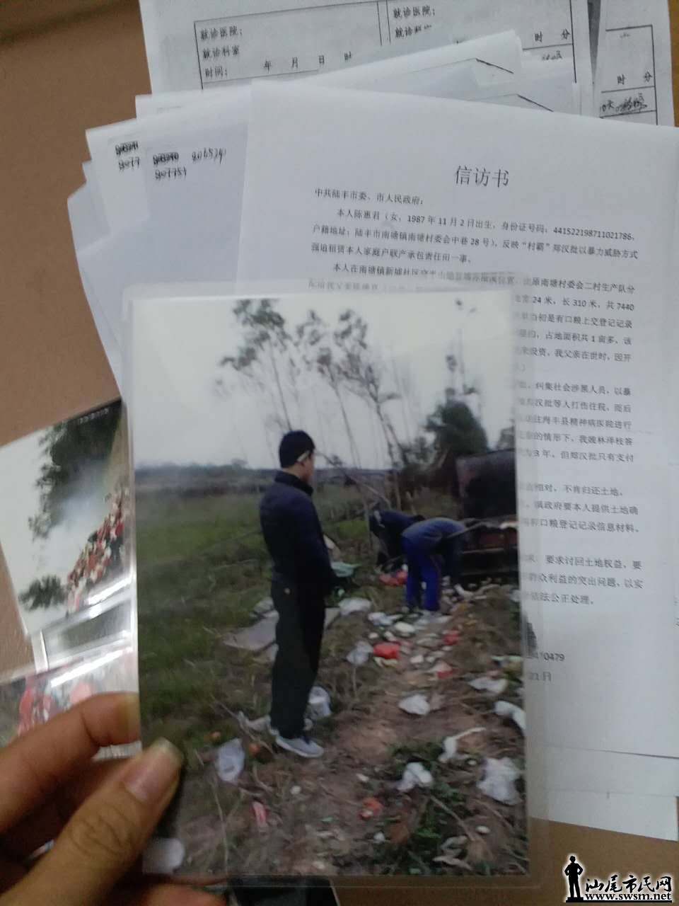 wechat_upload149303734158fdf11d6b5ea