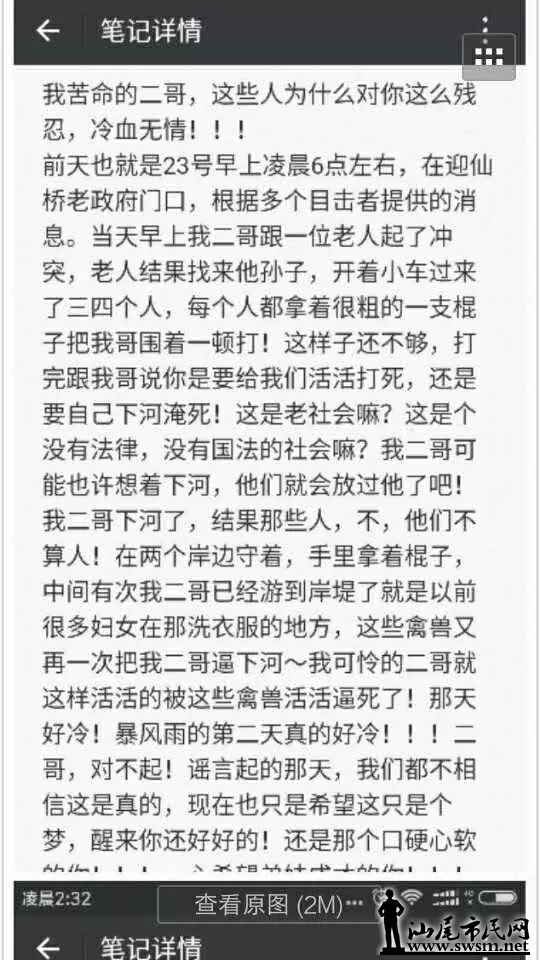 QQͼƬ20170501093951.png