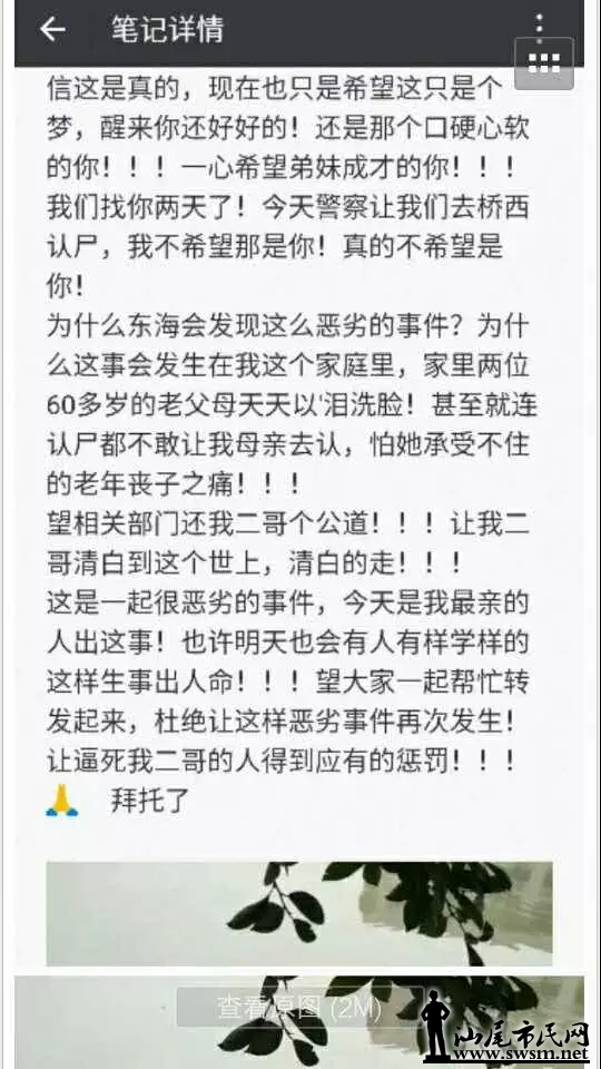 QQͼƬ20170501094001.png