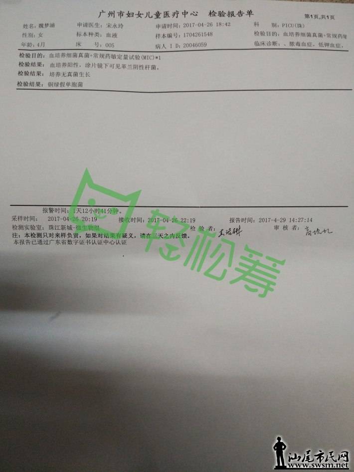 ΢ͼƬ_20170506102232.jpg