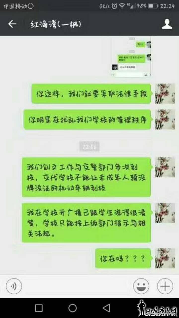 wechat_upload1494642899591670d3e2ebc