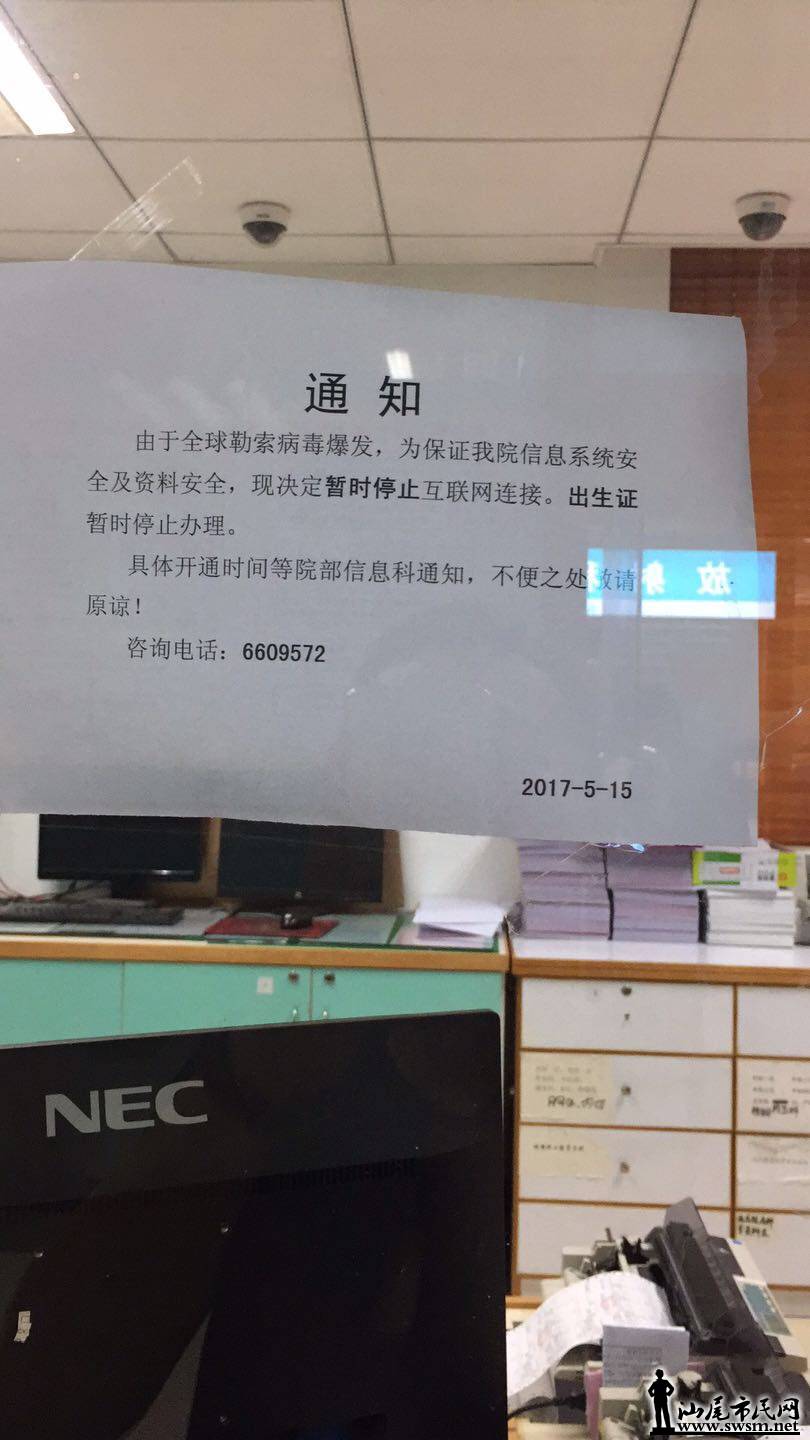 wechat_upload1494941660591affdce7ff5