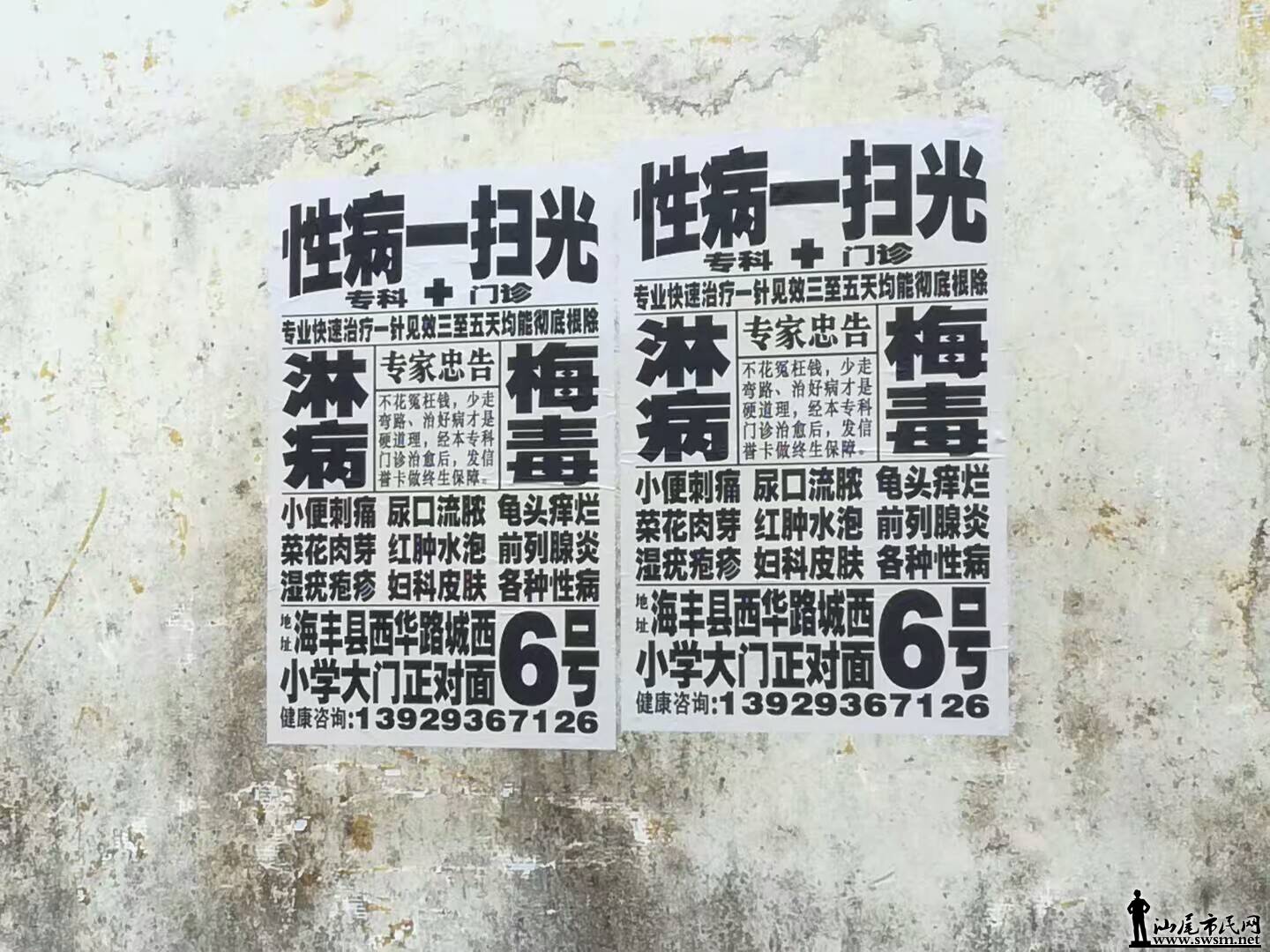 1495092804180.jpeg
