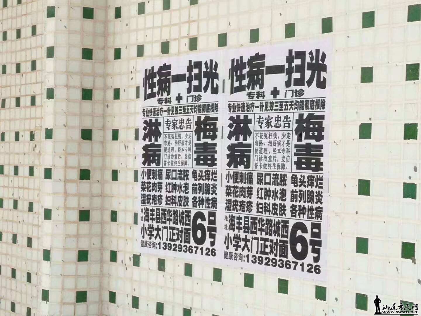 1495092818280.jpeg