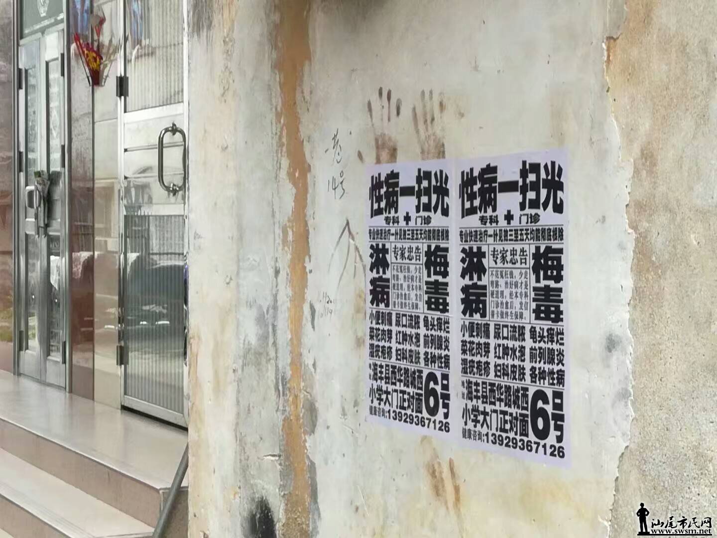 1495092831732.jpeg