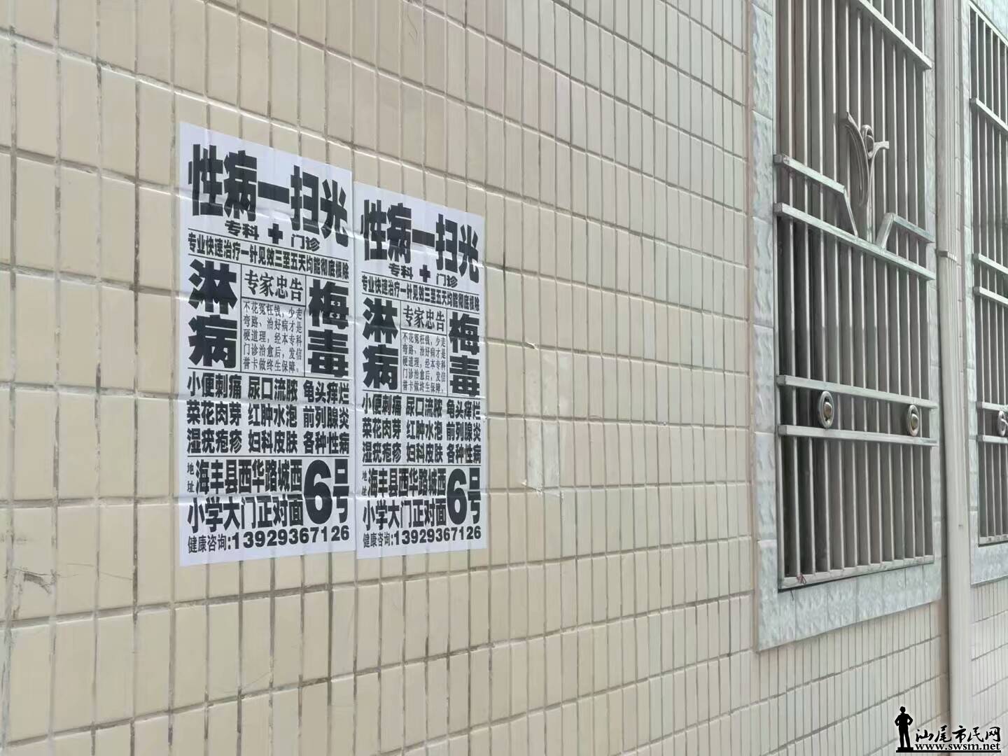1495092852166.jpeg