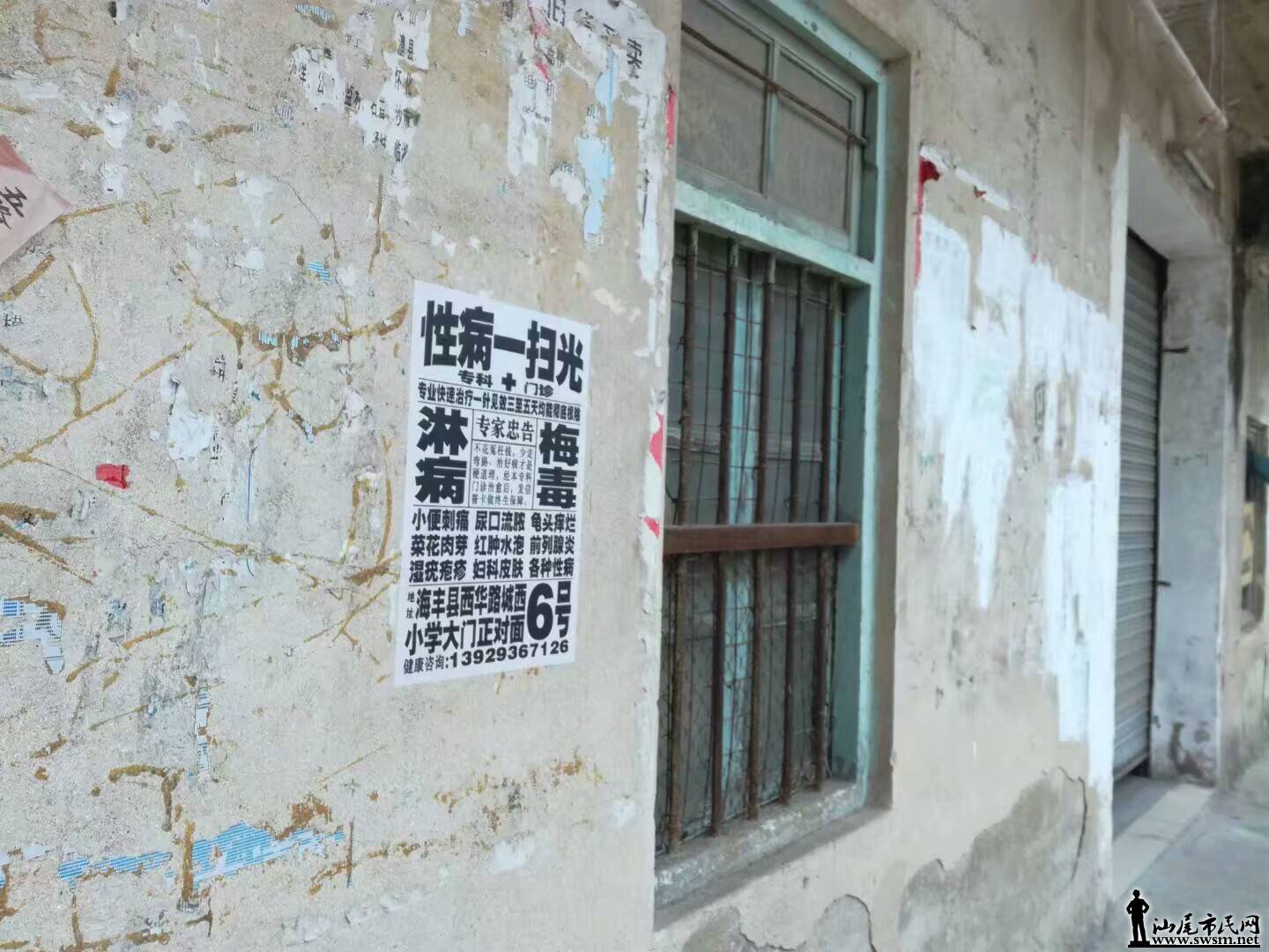 1495092858001.jpeg