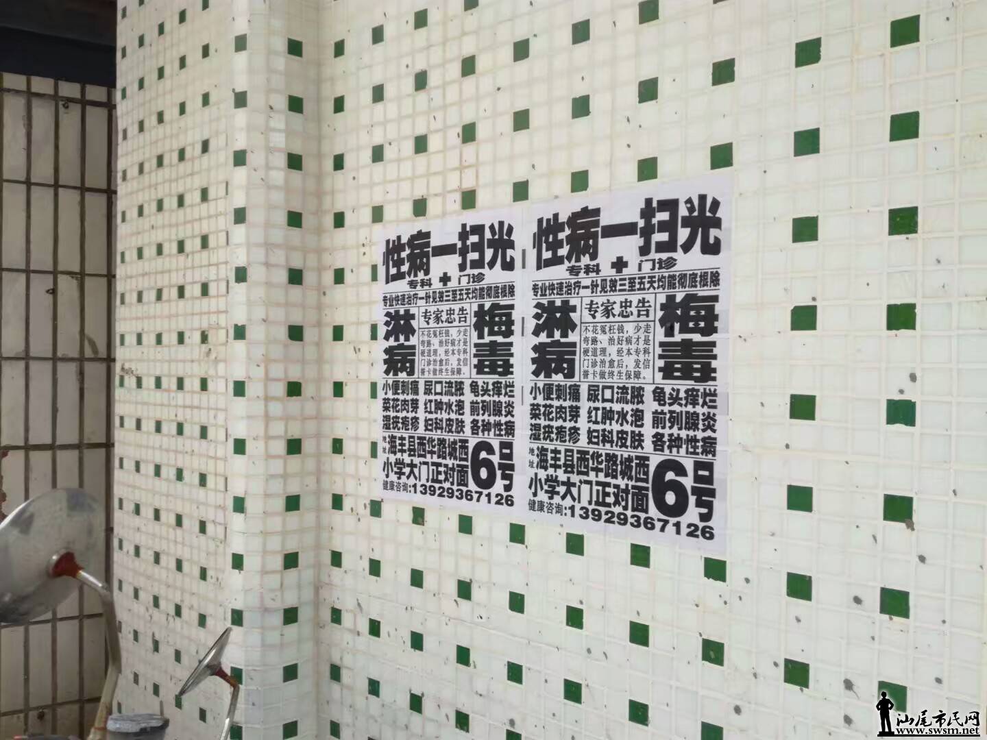 1495092868700.jpeg
