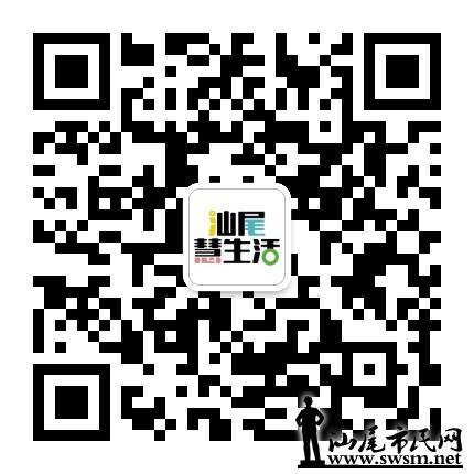 qrcode_for_gh_a24eca38287f_430.jpg