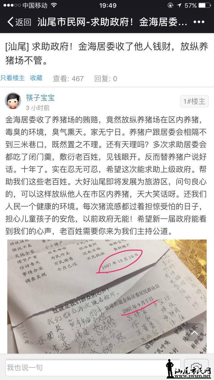 wechat_upload1496150677592d7295d7b1f