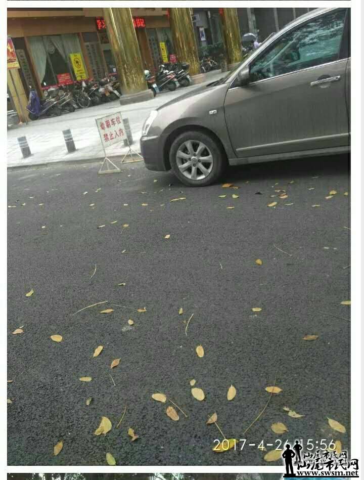 wechat_upload1497184346593d385abff26