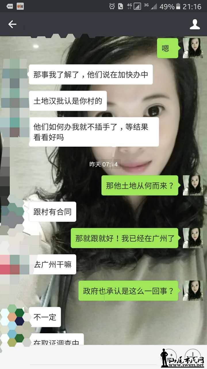 wechat_upload1498039465594a44a9c5061