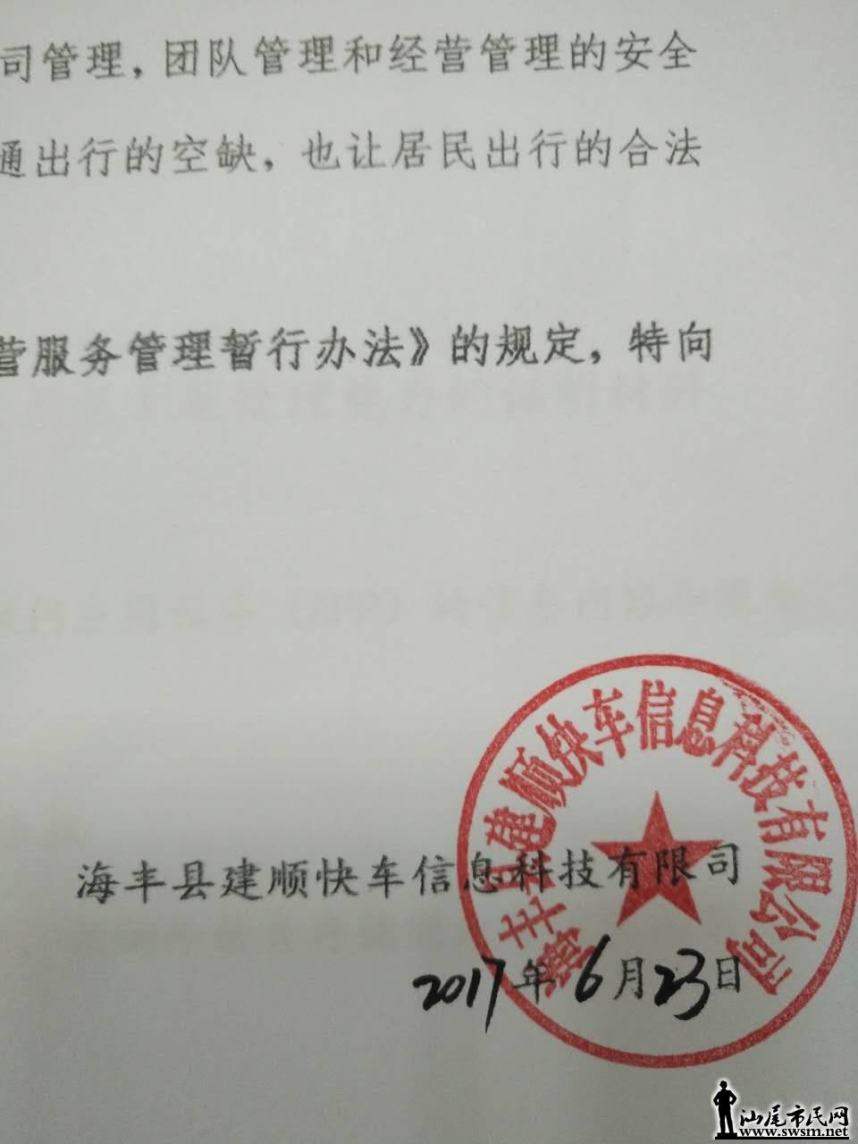 wechat_upload1498209560594cdd18b7fe4