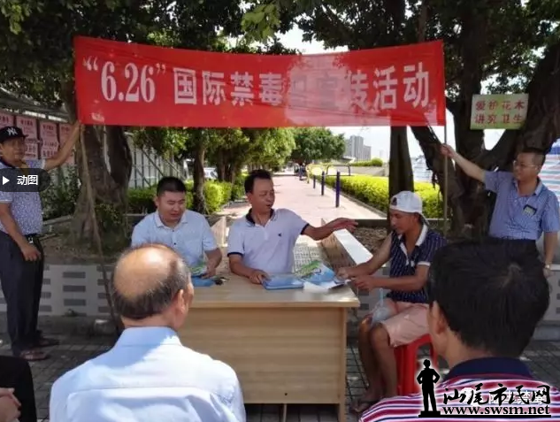 汕尾市民网-陆丰各地开展6.26国际禁毒日系列