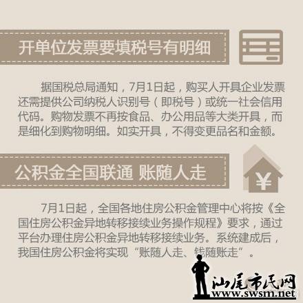 884f7263ly1fh2vvhprypj20c80c8dh6.jpg