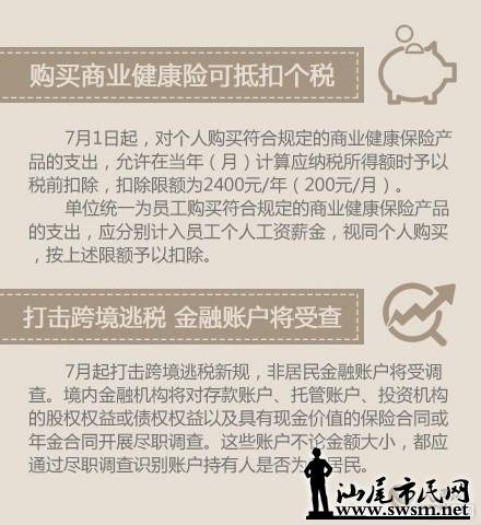 884f7263ly1fh2vviqskcj20c80dcabp.jpg