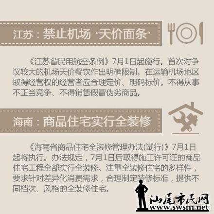 884f7263ly1fh2vvj14iqj20c80c8wfw.jpg