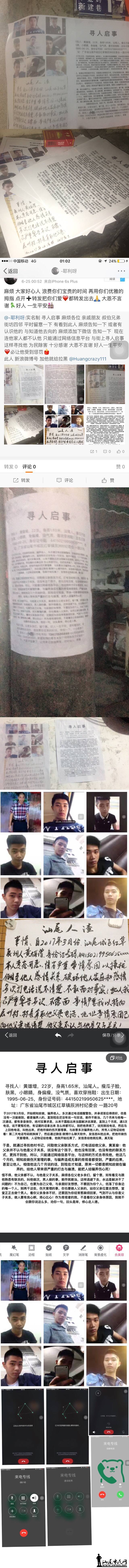 wechat_upload1499260604595ce6bc64241