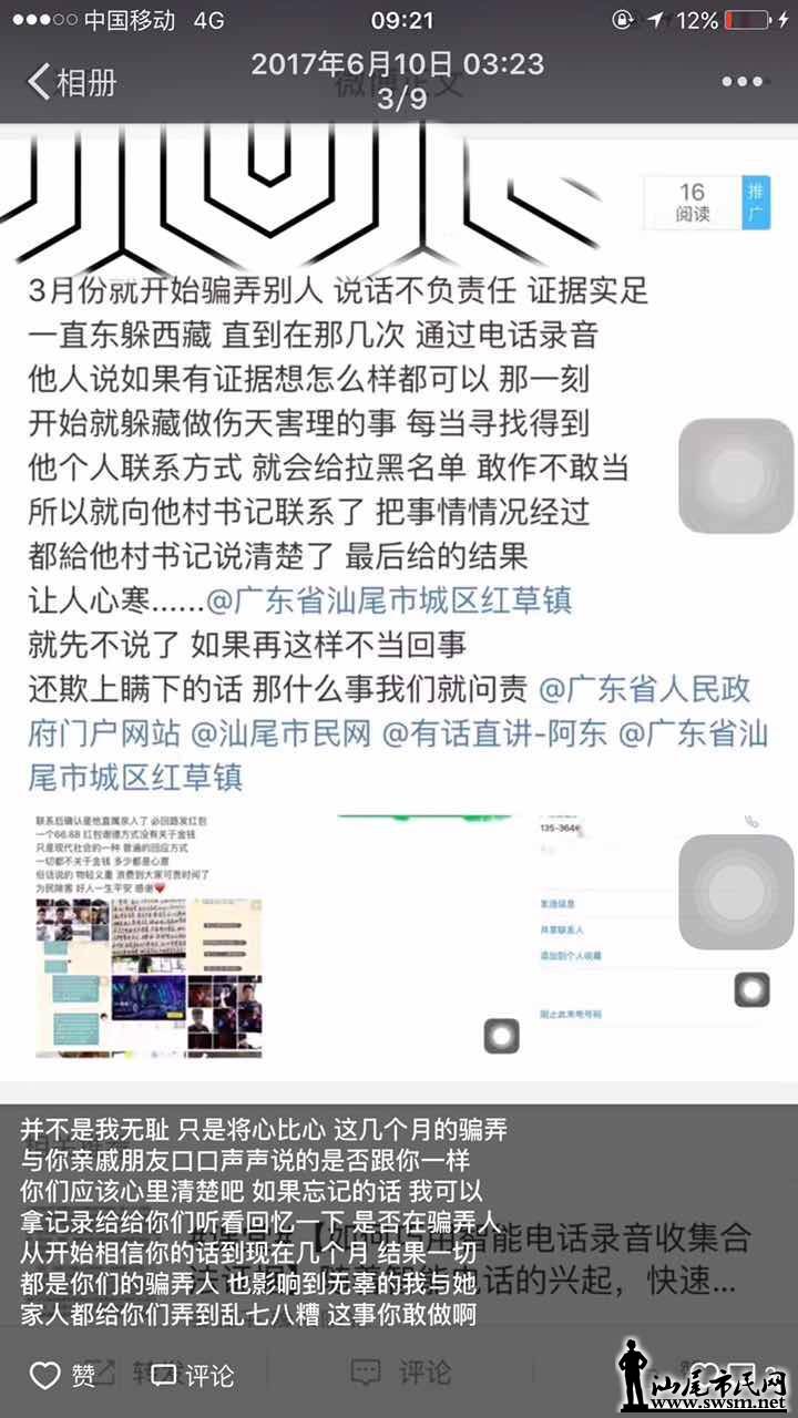 wechat_upload1499260605595ce6bd9e4c6