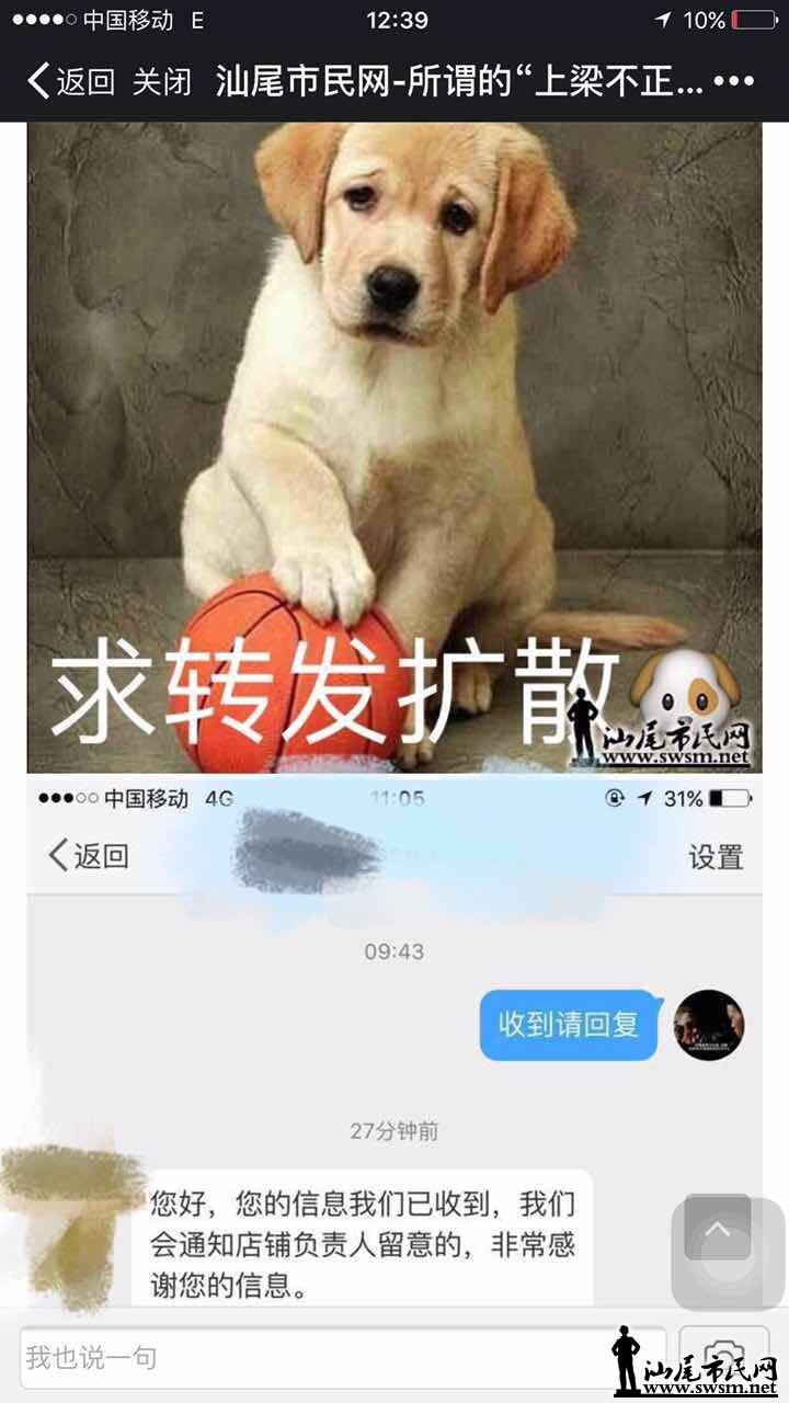 wechat_upload1499260605595ce6bd65ef6