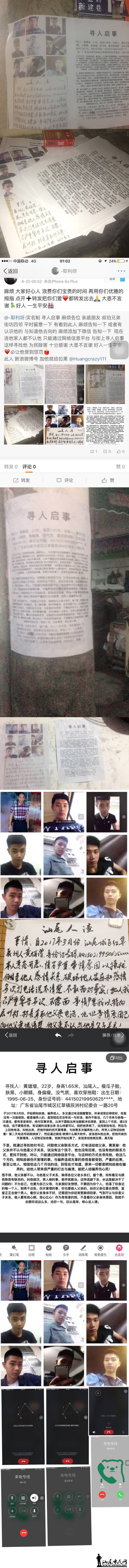 wechat_upload1499261068595ce88ceb33a