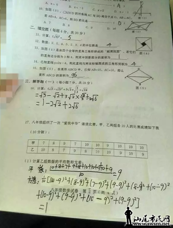 ΢Žͼ_20170708011636.png