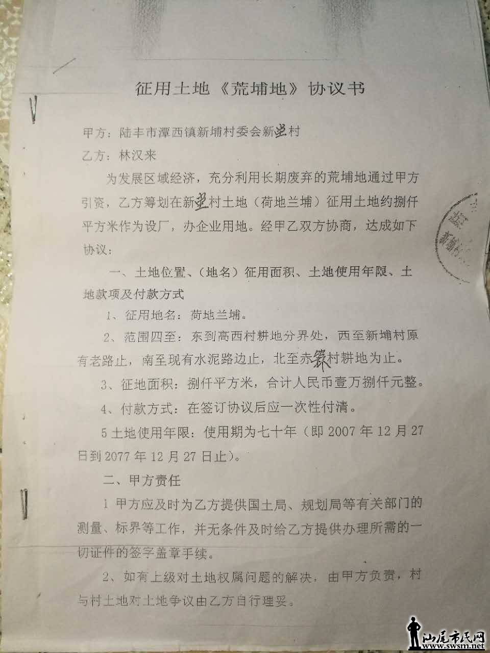 wechat_upload15019392075985c60728163
