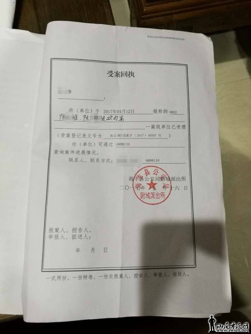 wechat_upload1503624974599f7f0ec88ff