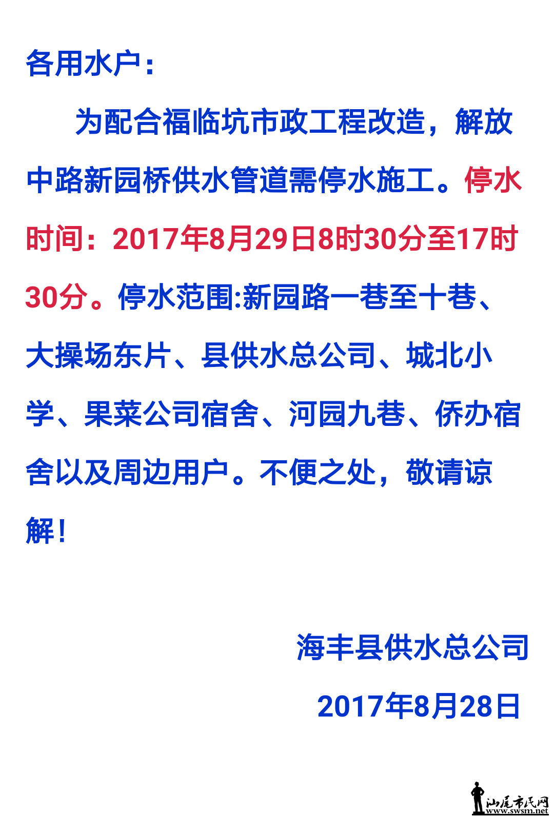 11233333333.png