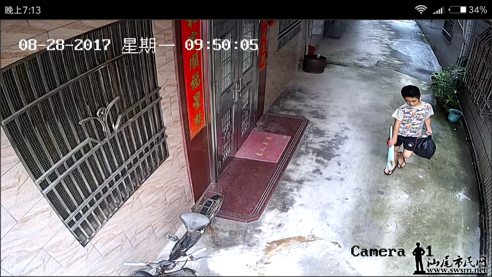 Screenshot_2017-08-28-19-13-52-124_com.videogo.png