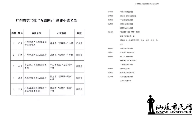 QQͼ20170903084851.png