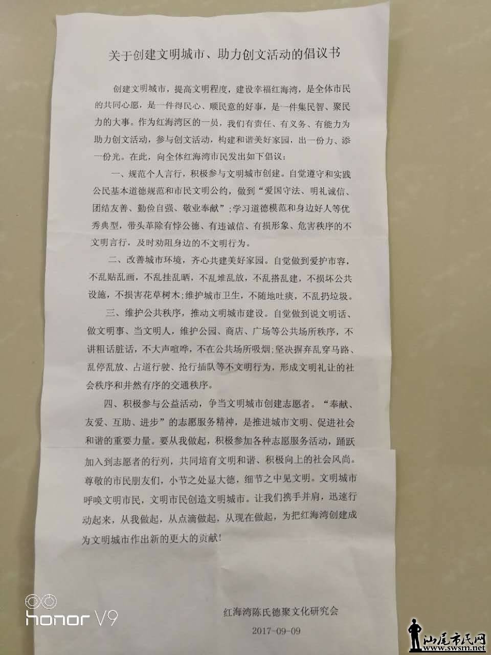 1525118344.jpg