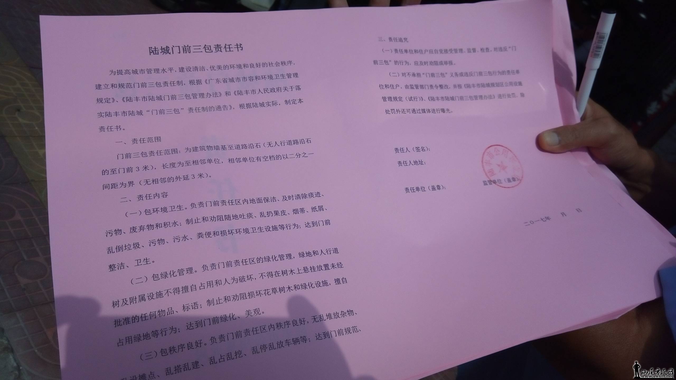 P70911-095305.jpg