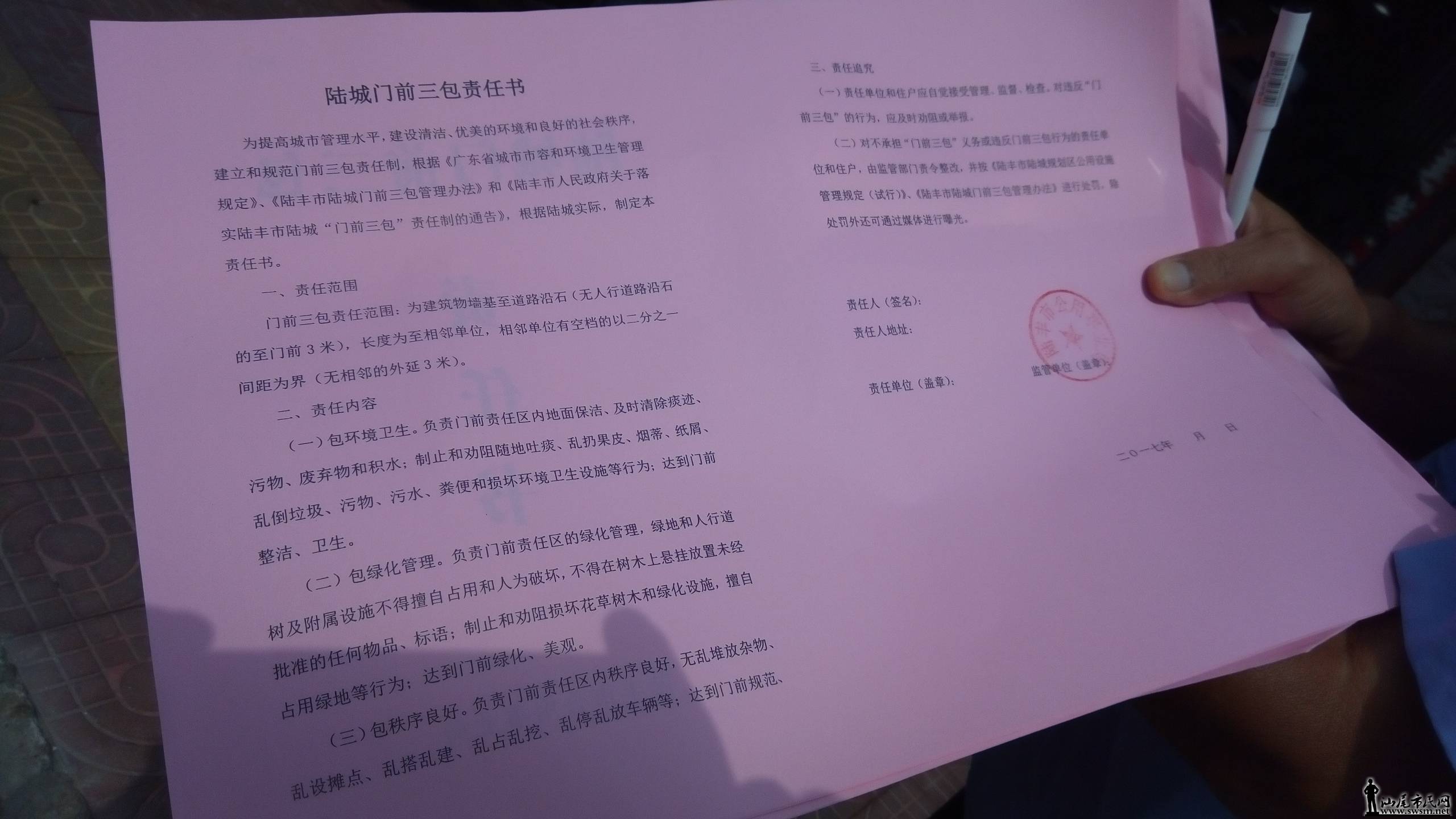 P70911-095307.jpg
