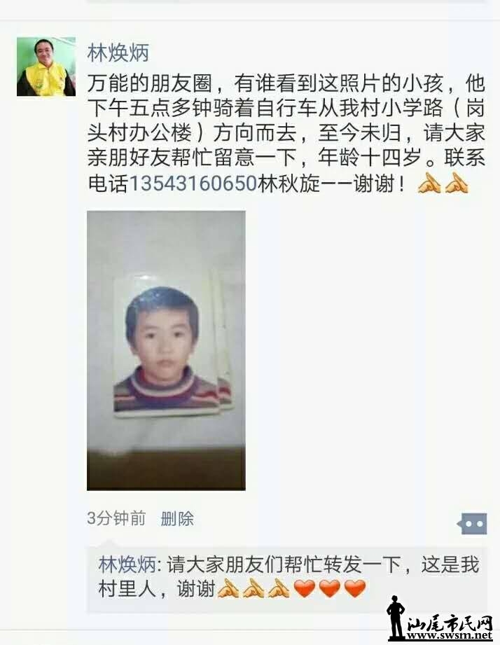 wechat_upload150626616659c7cc3616457