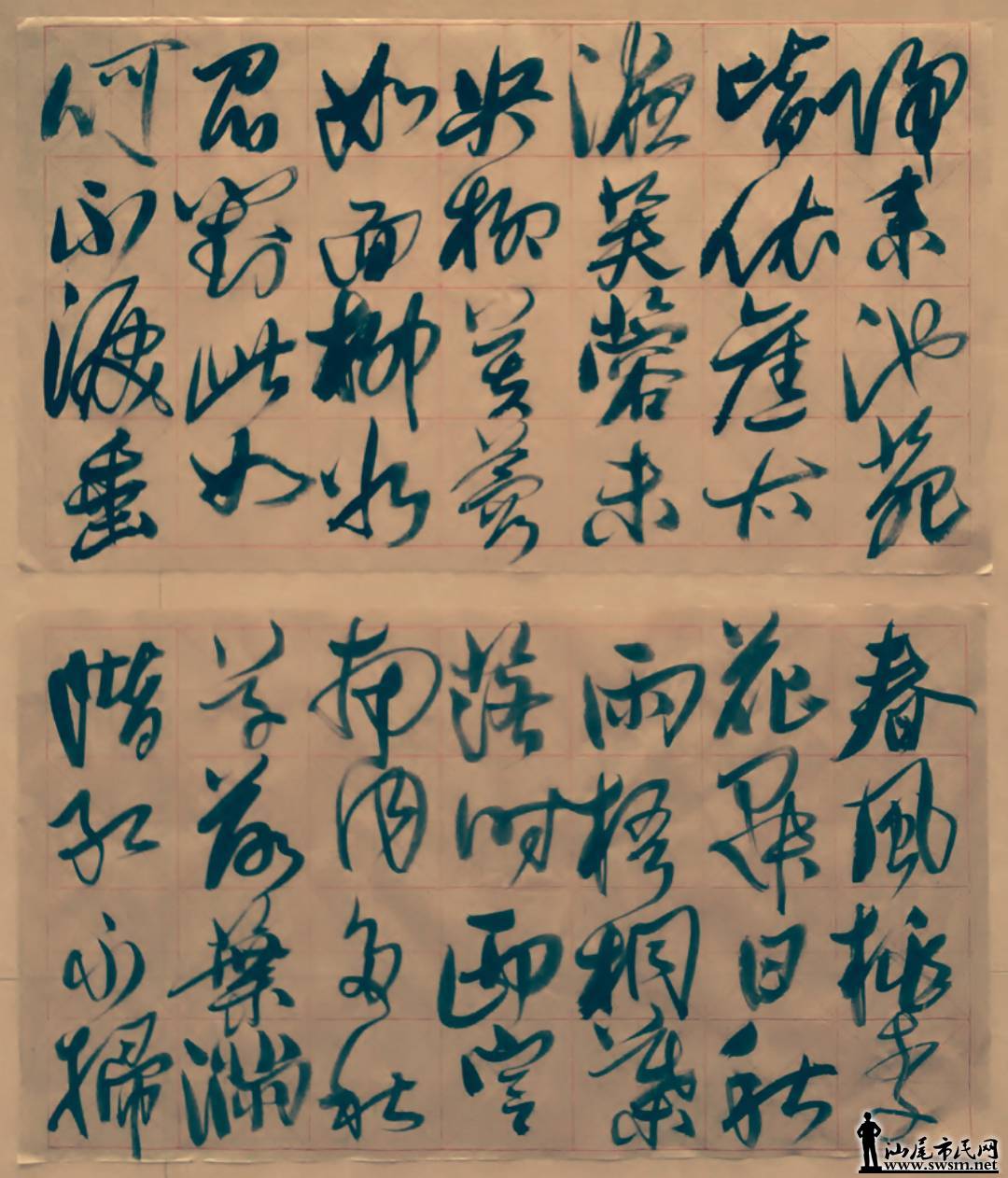mmexport1506611547827.jpg