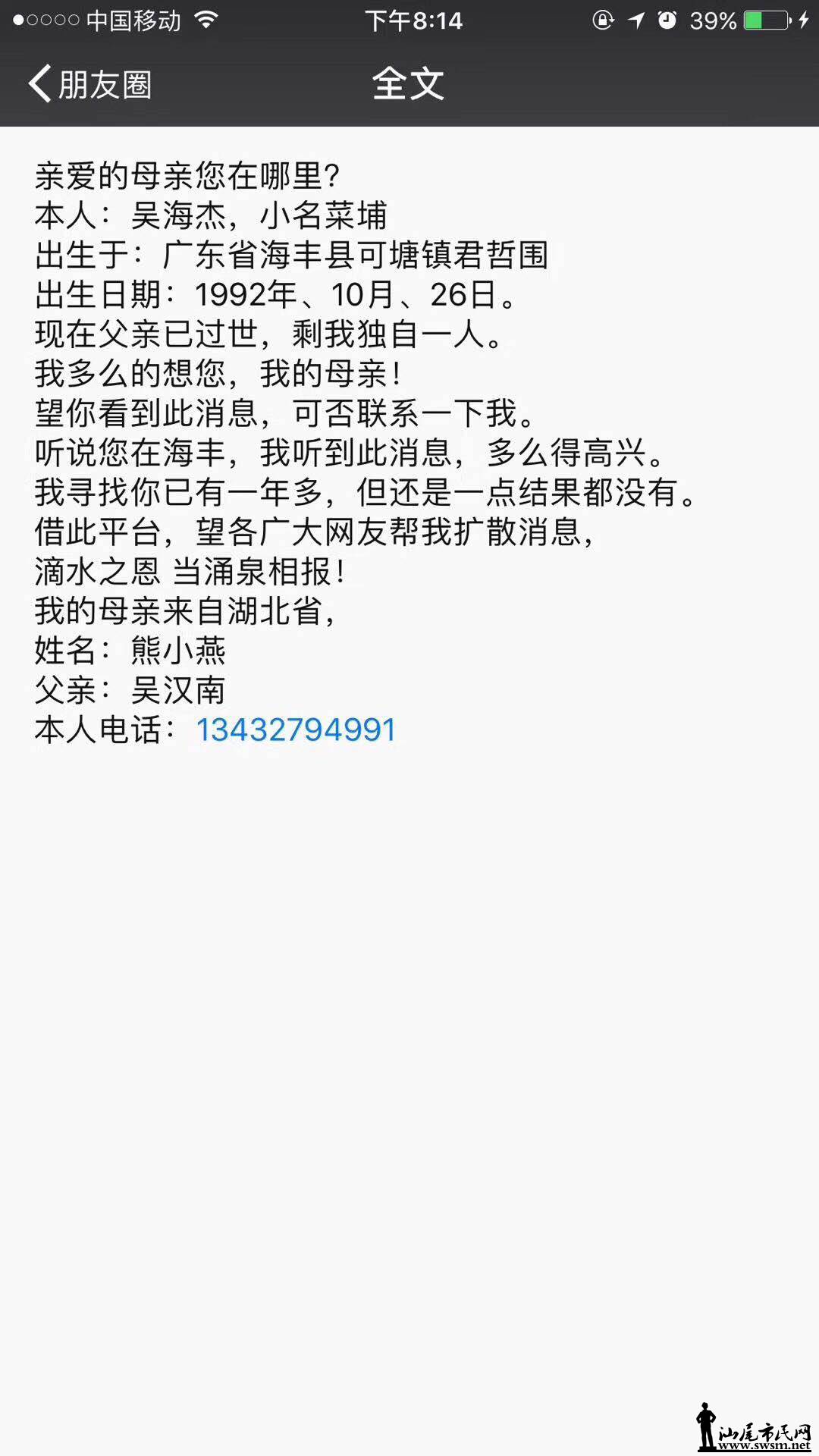 ΢ͼƬ_20171009120956.jpg