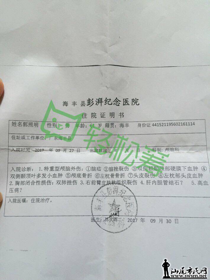 wechat_upload150769671959dda04fe77bc